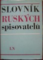 Slovník ruských spisovatelů