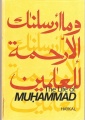 The Life of Muhammad (Život proroka Mihameda)  - M. H. Haykal