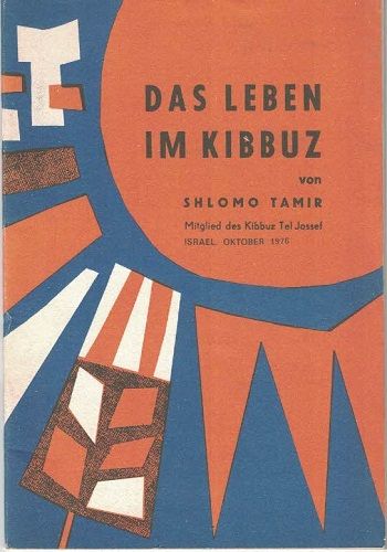 Das Leben im Kibbuz (Život v kibucu) - Shlomo Tamir
