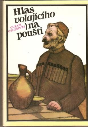 gruzínská literatura