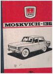 Moskvich - 1360 (Moskvič 1360) - katalog dílů
