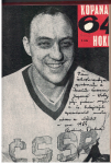 Kopaná - hokej 1964 - svázáno