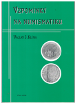Vzpomínky na numismatiku - Václav J. Klíma