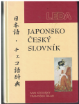 Japonsko-český slovník - I. Krouský, F. Šilar