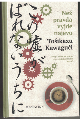 Než pravda vyjde najevo - Tošikazu Kawaguči
