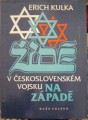 Židé v československém vojsku na západě - E. Kulka